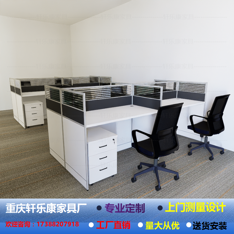 详情设计 -168屏风工位组合办公桌_04.png